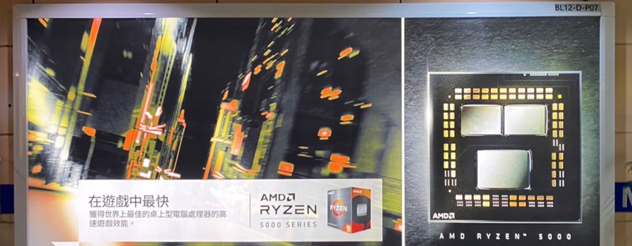 宏果車體廣告與捷運廣告